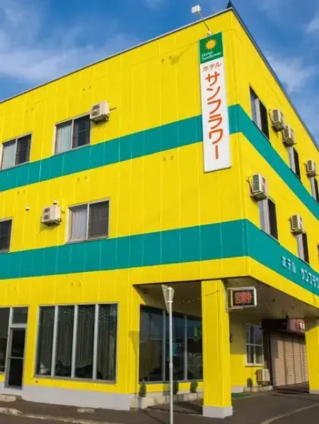 Business Hotel Sunflower