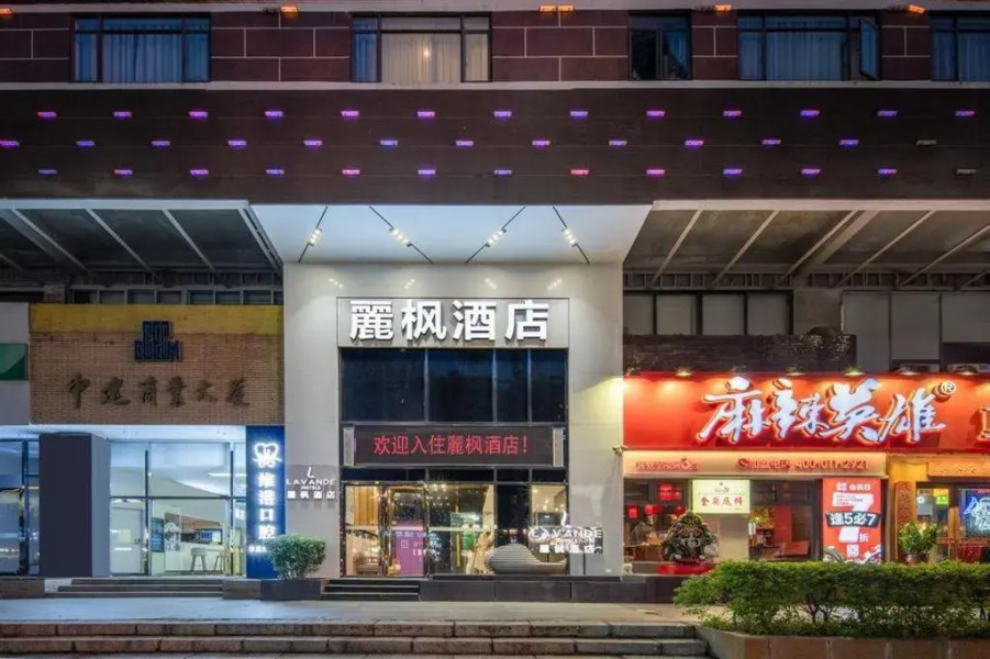 Lavande Hotel Zhuhai Gongbei Port Branch