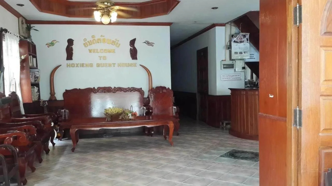 Hoxieng Guesthouse 1