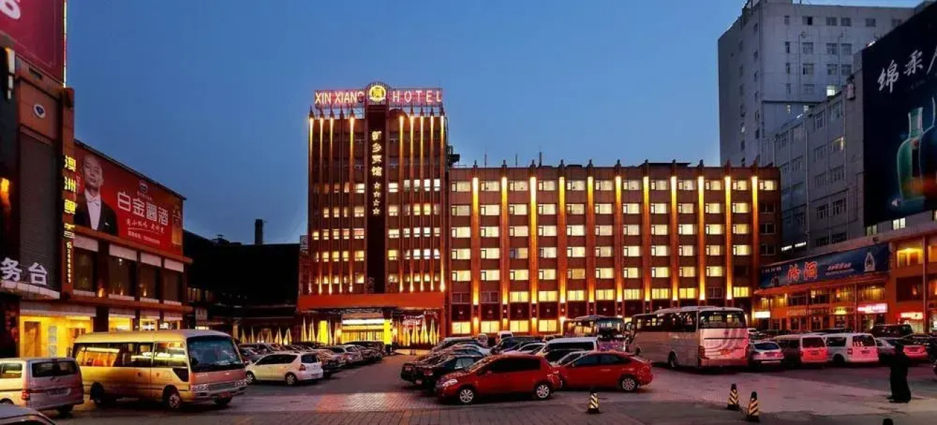 Xinxiang Hotel