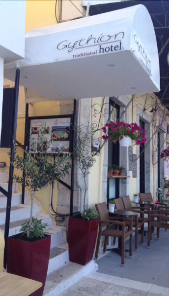 Gythion Traditional Hotel