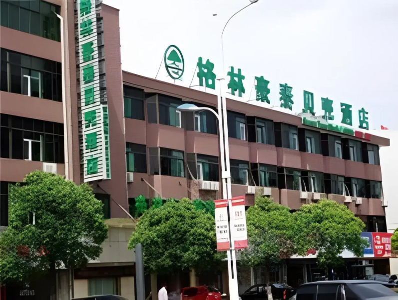 GreenTree Inn Nantong Haimen Bus Statian Shell  Hotel