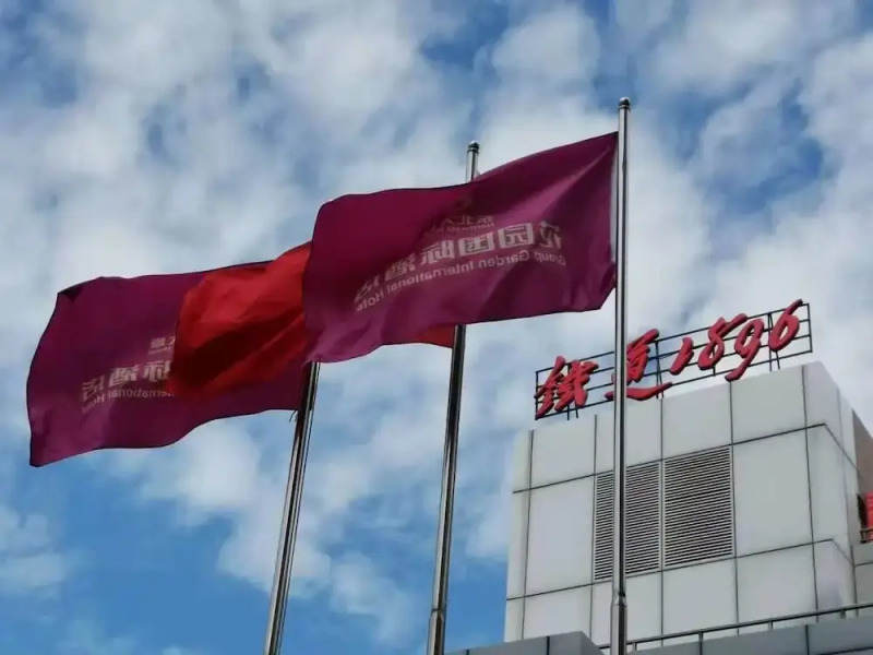 Dalian Railway 1896 Garden Hotel