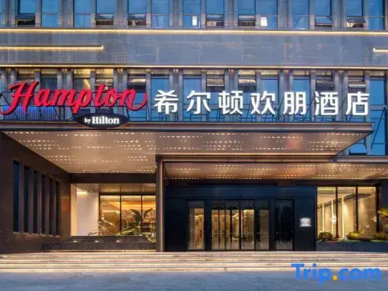 Hampton by Hilton Longnan High-Speed Railway Station