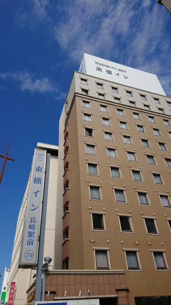 Toyoko Inn Nagasaki Ekimae