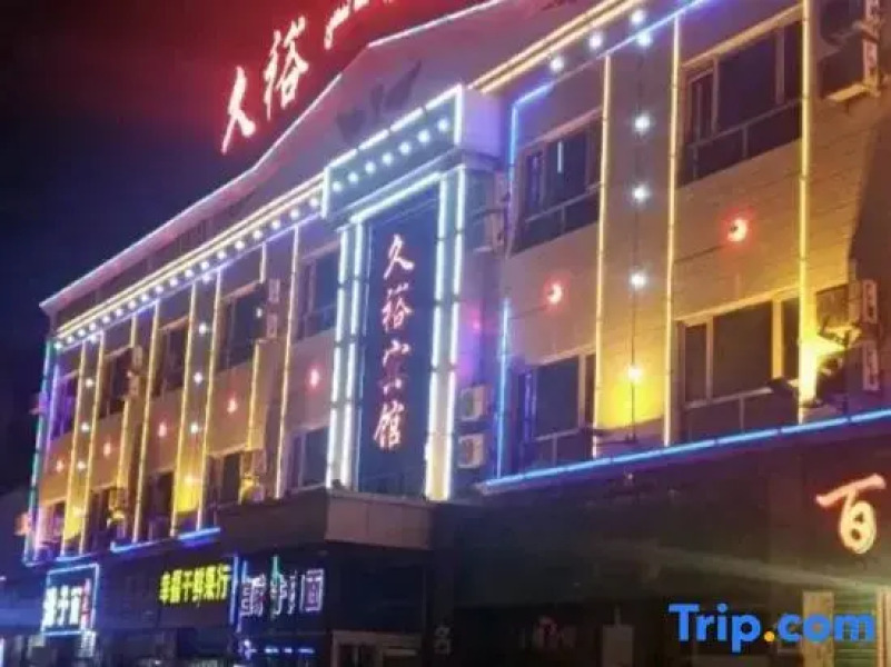 Luntai Jiuyu Hotel