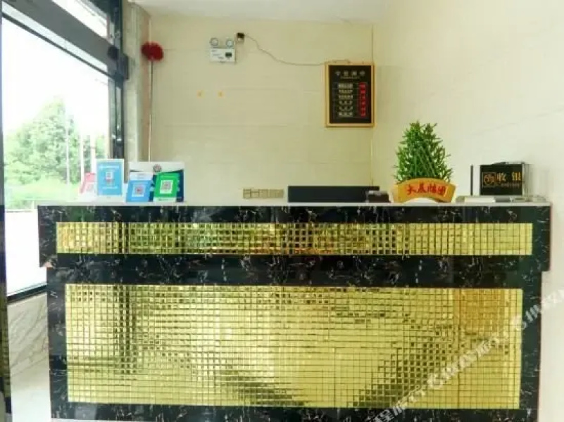 Hongfu Hotel