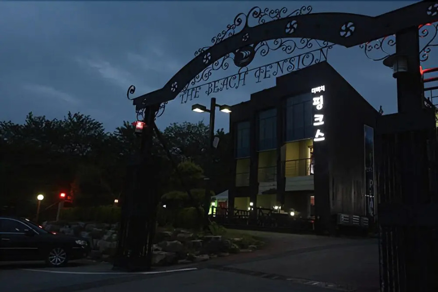 Geoje The Beach Pinx Pension