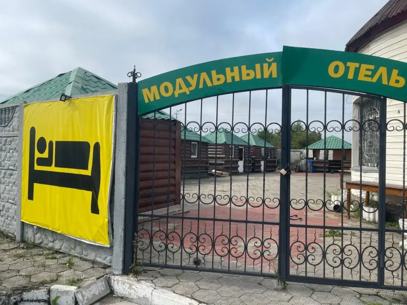 Чайхона