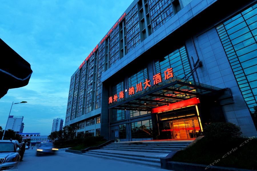 Hangzhou Haiwaihai Nachuan Hotel