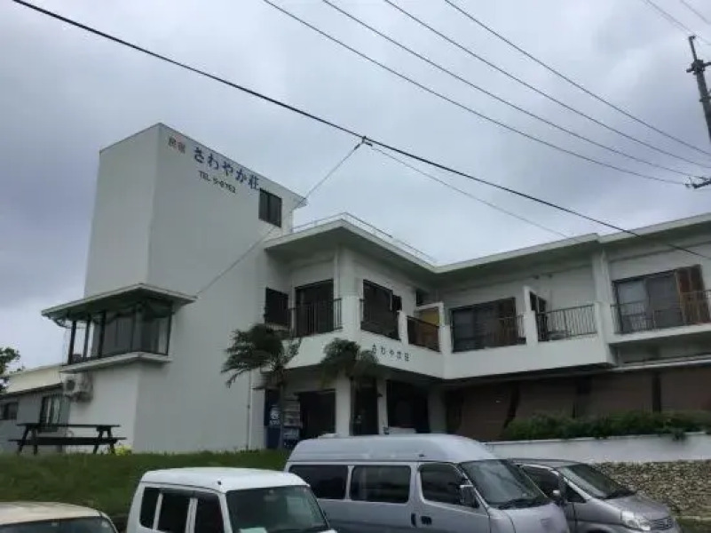 Iriomotejima sawayakasou