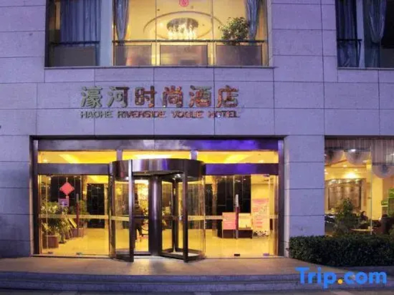 Haohe Shishang Hotel