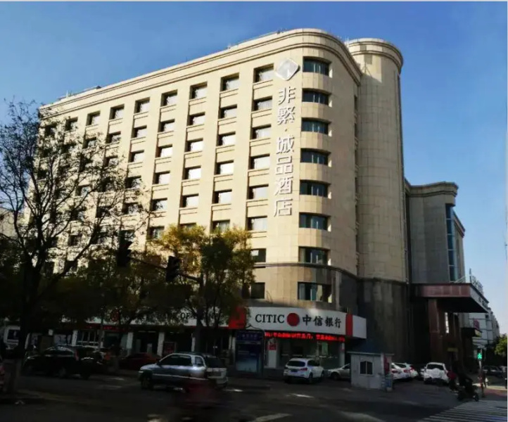 Chonpines Hotels·Yinchuan Changxiangyi