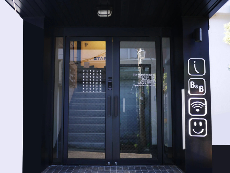 Star Hostel Insadong