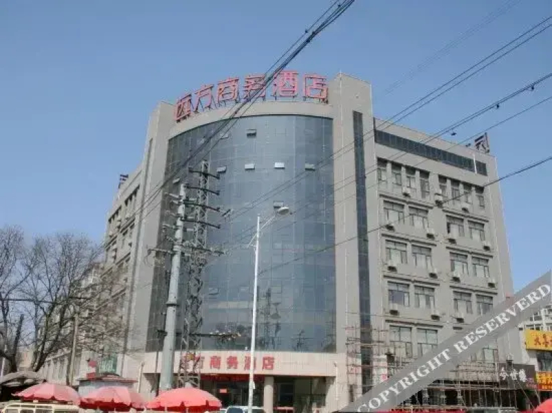 Yuanfang Busienss Hotel
