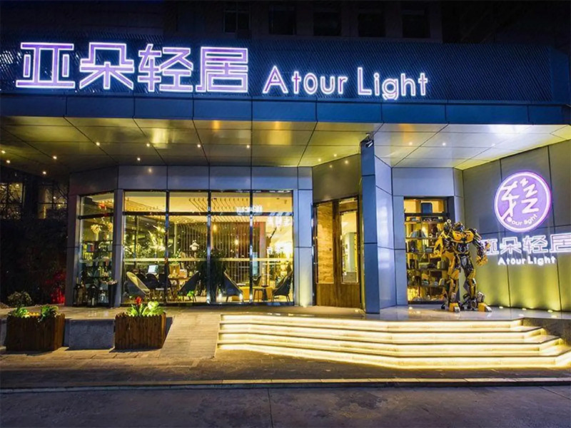 Atour Light Hotel West Xiangyang Road Linfen