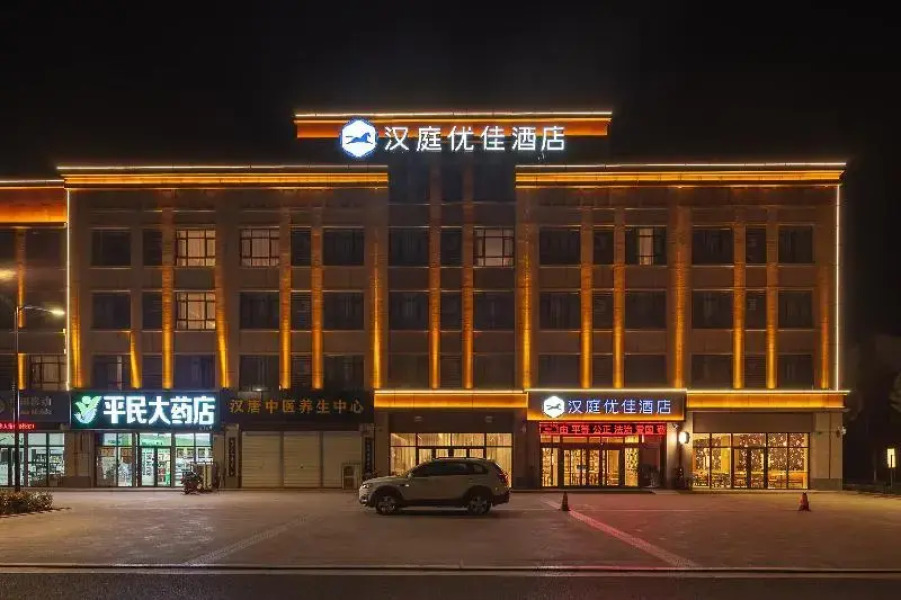 Hanting Premium Hotel Guangrao Four Seasons Flowe