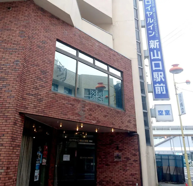 Royal Inn Shinyamaguchi Ekimae