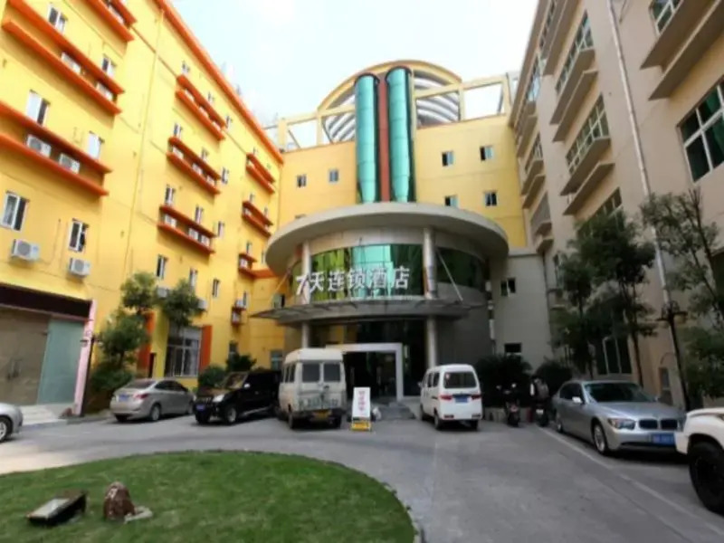 7 Days Inn Nanchang Gaoxin Branch