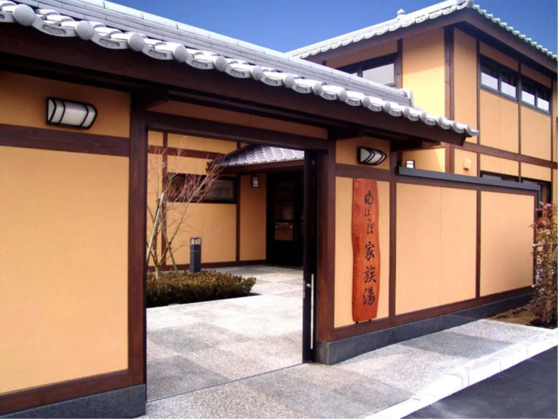 Kakashi no Sato Yupoppo