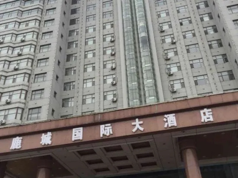 Lucheng International Hotel