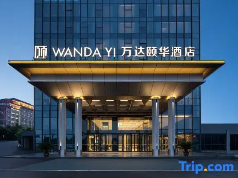 Wanda Yi Yangxin
