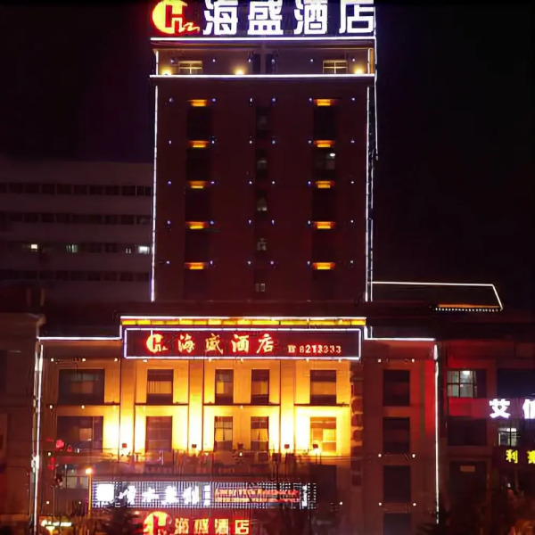 Haisheng Hotel