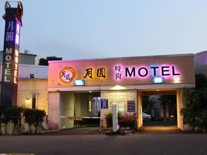 Fullmoon Motel