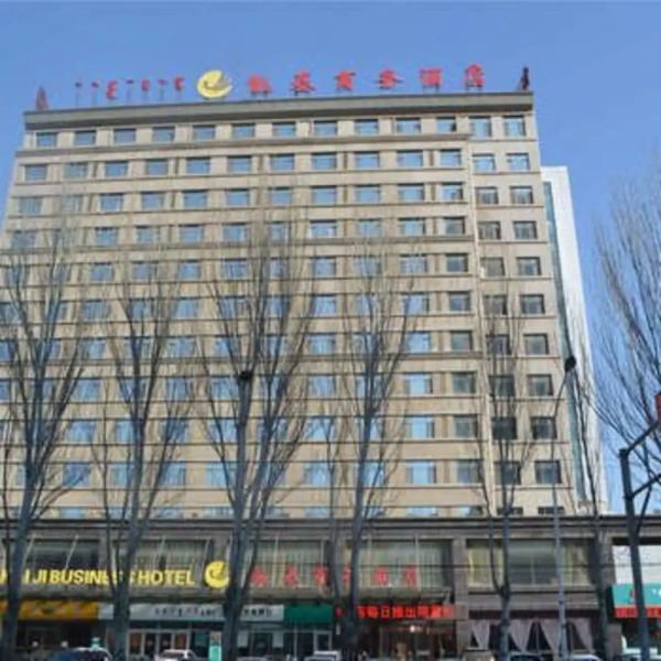 Hohhot Kaiji Hotel