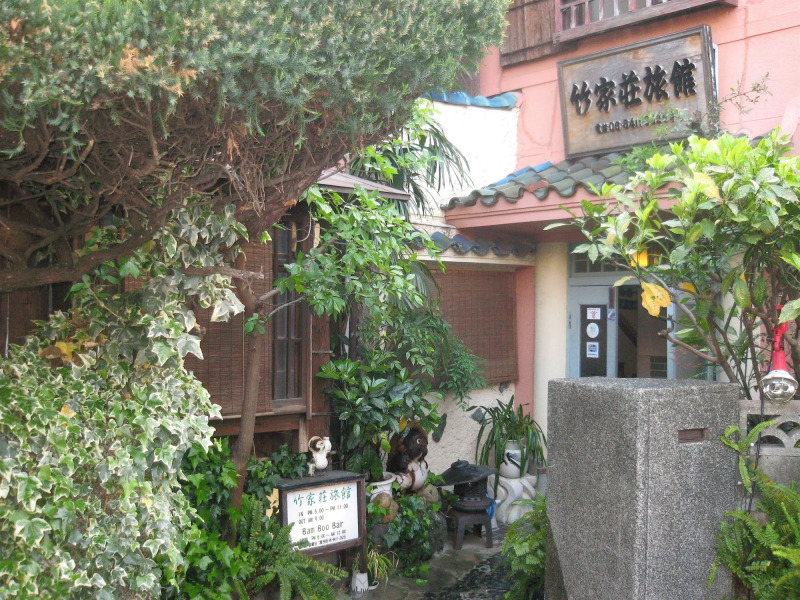 Takeyaso Inn