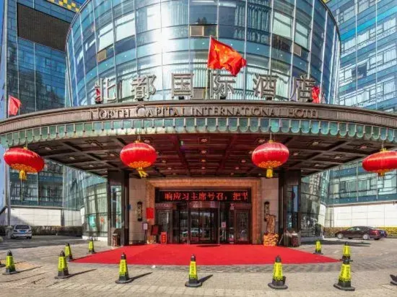 North Capital International Hotel