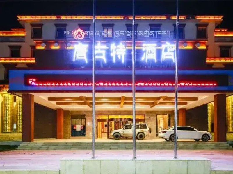 Zoige Tangute Hotel