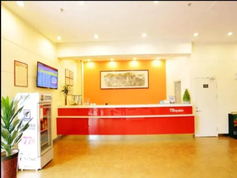 7Days Inn Nanjing Jiangning Univeristy Town