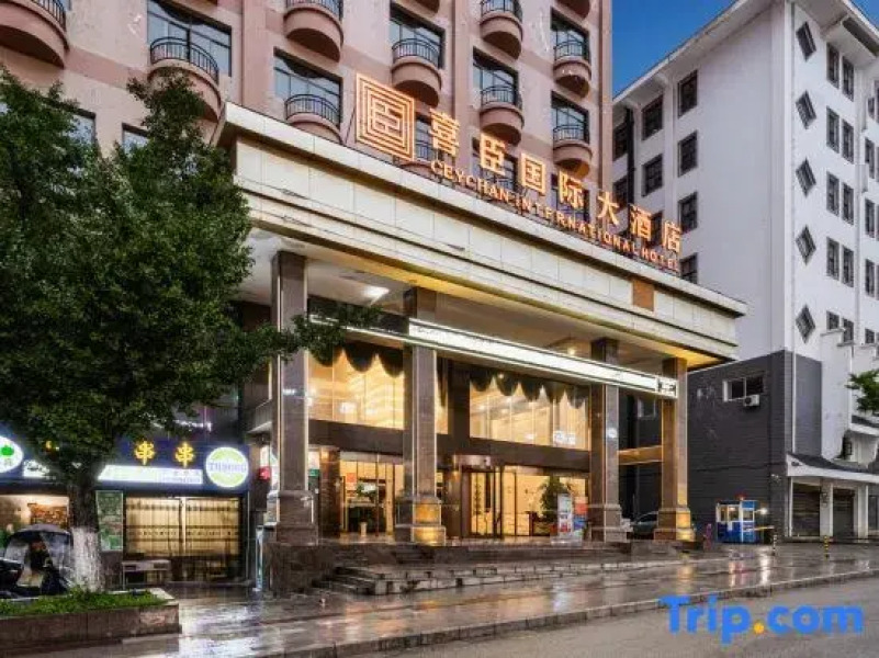 Xichen International Hotel