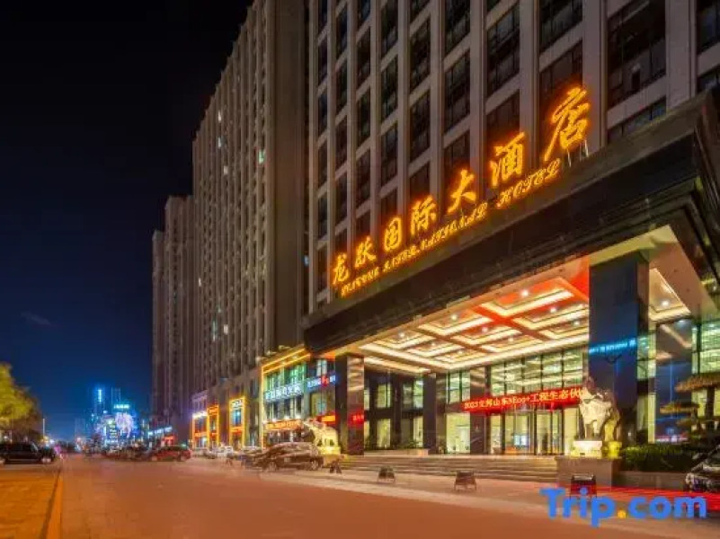 Longyue International Hotel