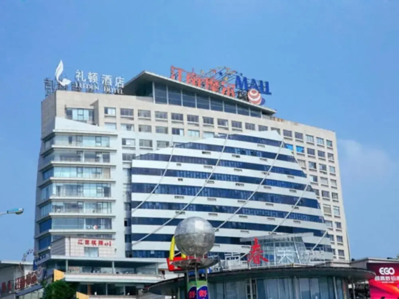Jiaxing Leeden Hotel