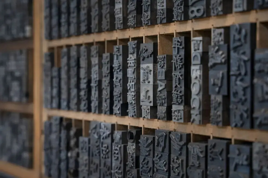 Hoshino Resorts KAI Unzen