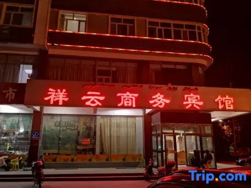 Ruoqixiangyun Business Hotel