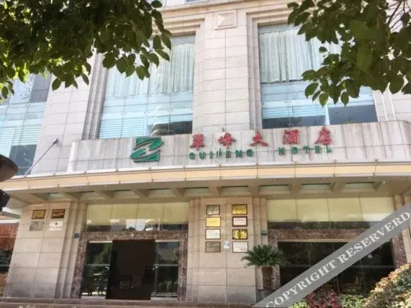 曲靖翠峰大酒店