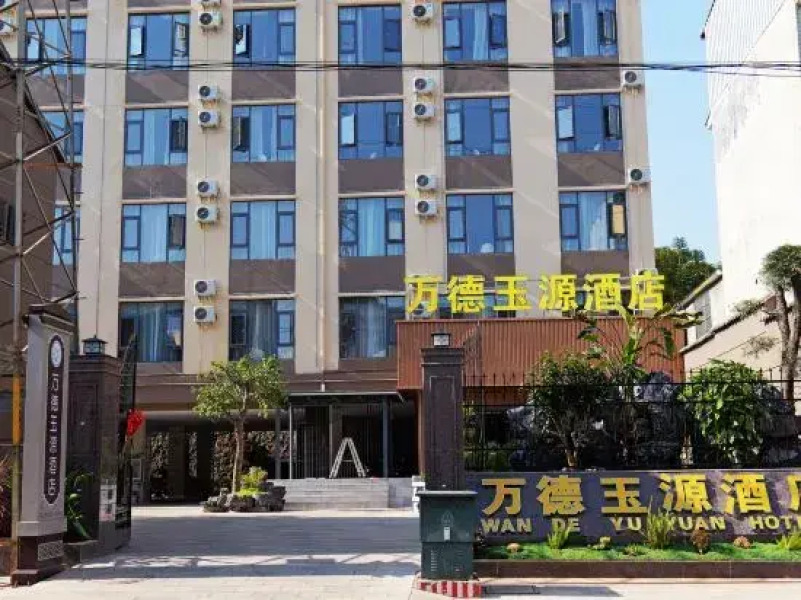 Wande Yuyuan Hotel