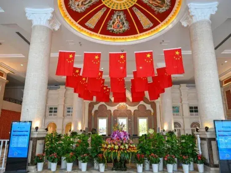 Xianyang Ocean Hotspring World