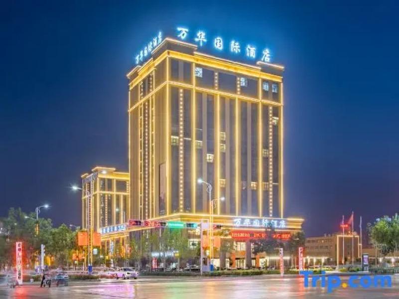 Kuqa Chaoshi Wanhua International Hotel