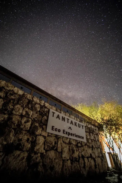 Hotel Tantakuy Eco Experience