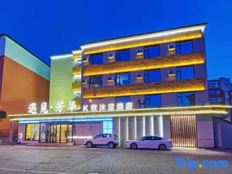 Liaoyuan meets Fanghua Hotel