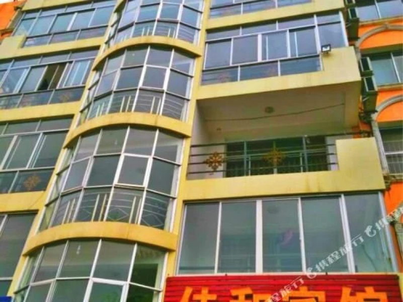 Jiahe Hotel