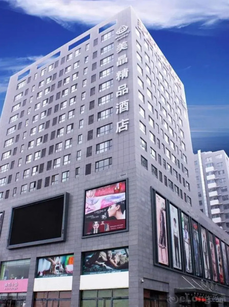 Meijing Jingpin Hotel