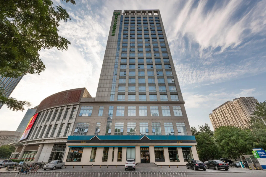 Holiday Inn Express Tianjin Heping by IHG