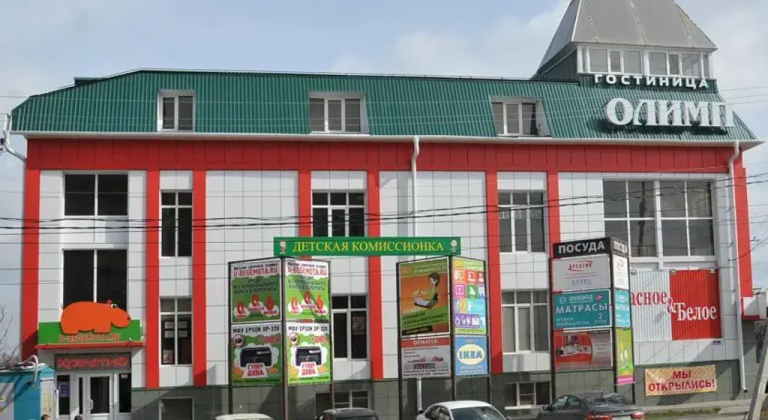 Na Ulitse Vorovskogo