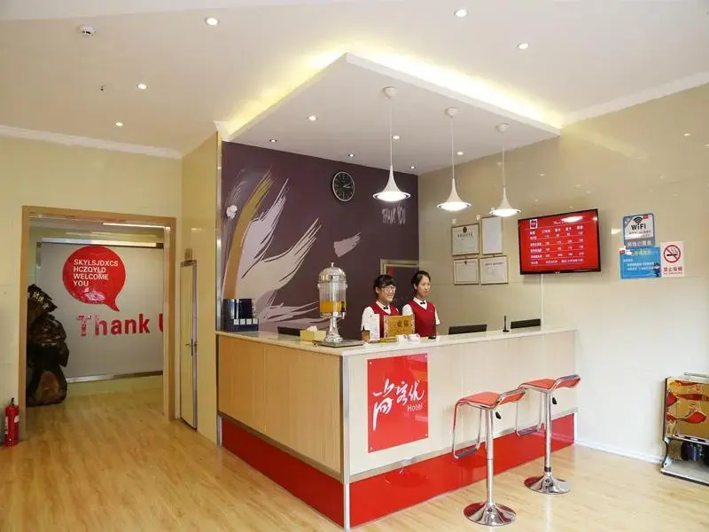 Thank Inn Hotel He'nan Xuchang Railway Station Qiyi Road Caowei Ancient Town