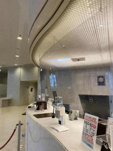 Hiroshima City Bunka Koryu Kaikan